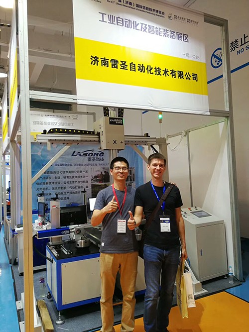 1538308999994851.jpg 雷圣科技